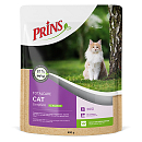 Prins kattenvoer TotalCare Complete 600 gr